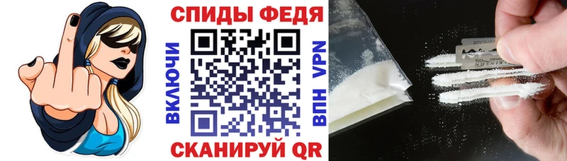АМФЕТАМИН 97%  Севск 