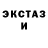 MDMA кристаллы Barbara Rozentalska