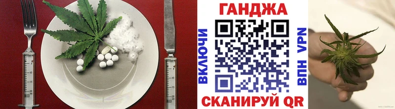 где найти   Севск  Cannafood конопля 