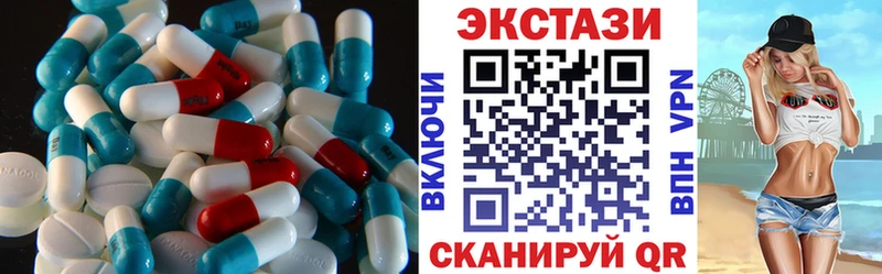 закладки  Севск  ЭКСТАЗИ VHQ 