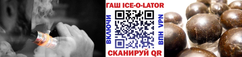 ГАШИШ 40% ТГК Севск