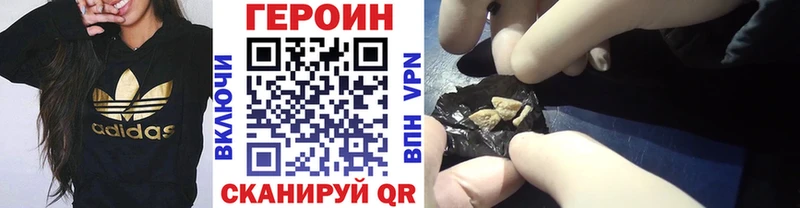 Героин афганец  дарнет шоп  Севск 