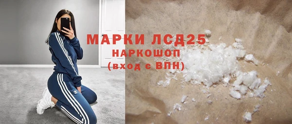 метамфетамин Зерноград