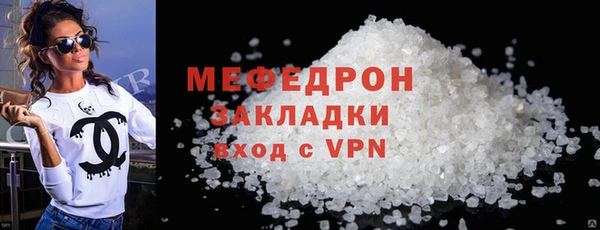 дурь Зеленокумск
