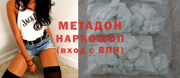 кокаин премиум Россошь