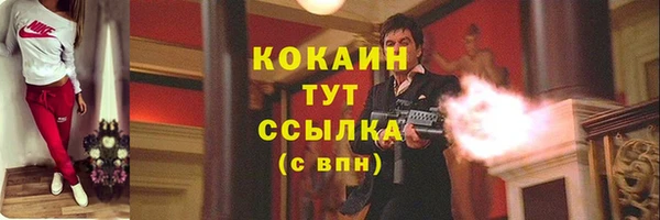 кокаин перу Заводоуковск
