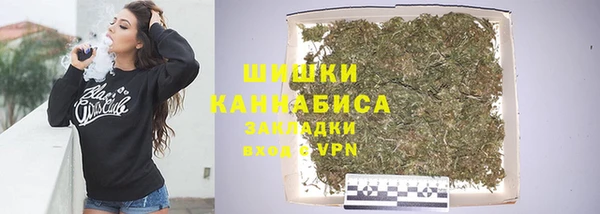 метамфетамин Зерноград