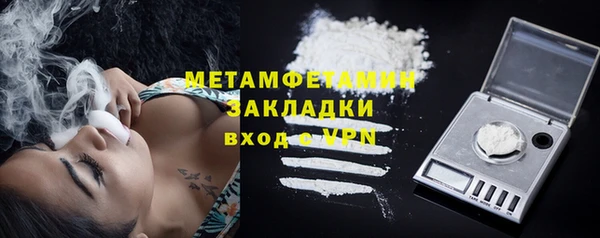 кокаин перу Заводоуковск