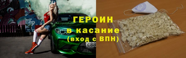 дурь Зеленокумск