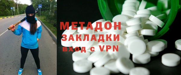 гашиш Заволжье