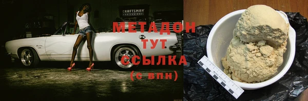 гашиш Заволжье