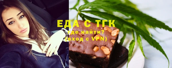 метамфетамин Зерноград