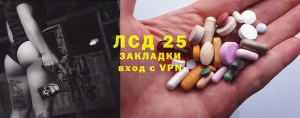 гашиш Заволжье