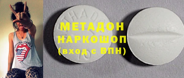 кокаин перу Заводоуковск