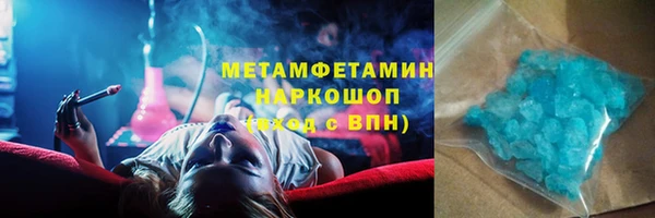 кокаин перу Заводоуковск