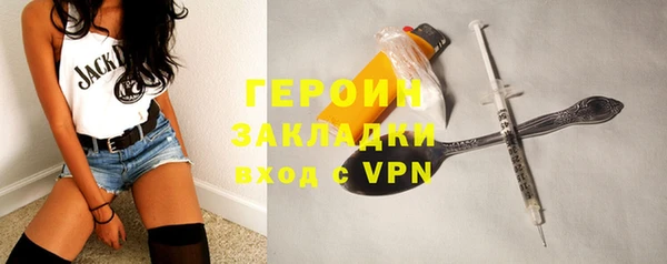 альфа пвп VHQ Луховицы