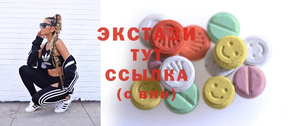 кокаин перу Заводоуковск