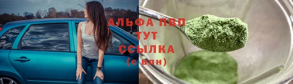 дурь Зеленодольск