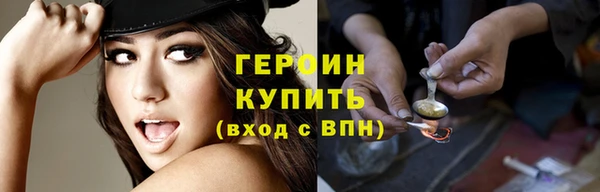 наркотики Заволжск