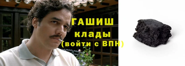 дурь Зеленокумск