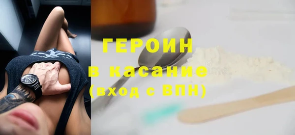 кокаин перу Заводоуковск