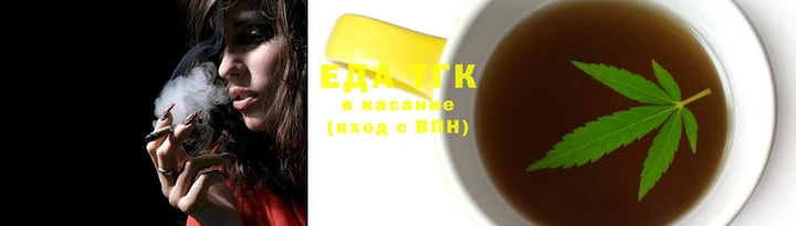 кокаин перу Заводоуковск