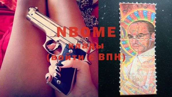 метамфетамин Зерноград