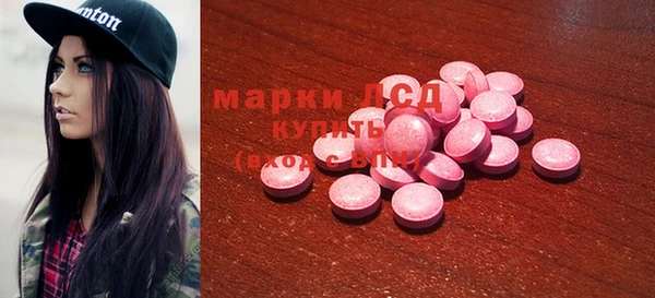 гашиш Заволжье