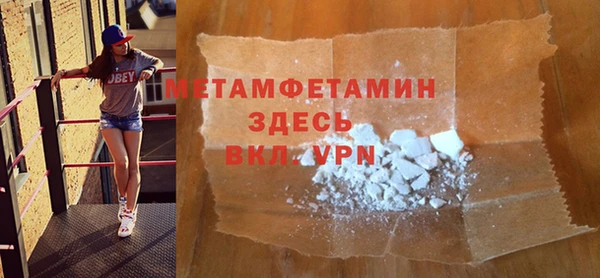 кокаин перу Заводоуковск