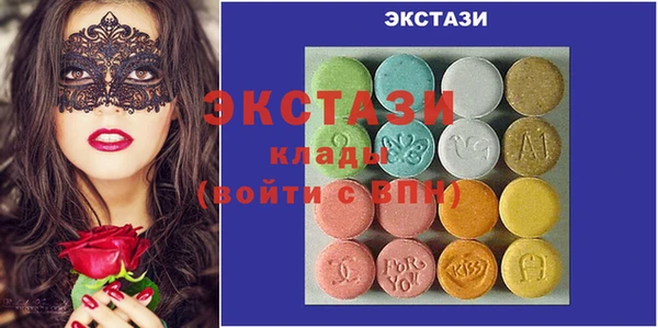 экстази Лысьва