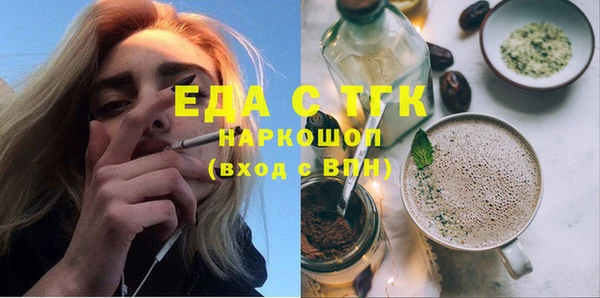 метамфетамин Зерноград