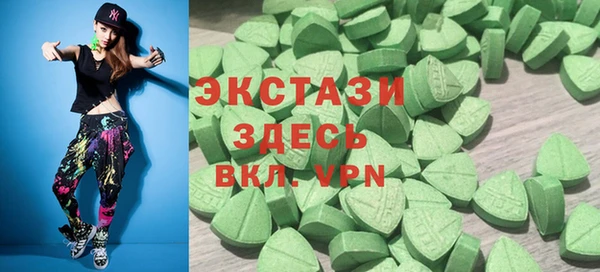 метамфетамин Зерноград
