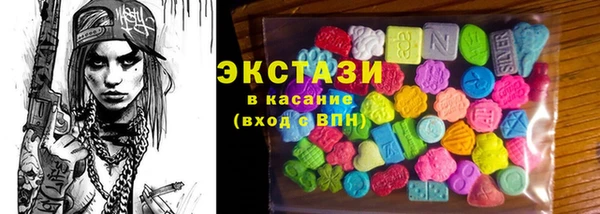 дурь Зеленокумск