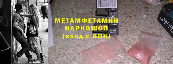дурь Зеленокумск