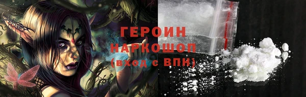наркотики Заволжск