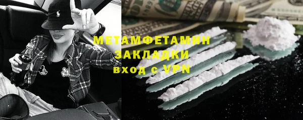 гашиш Заволжье