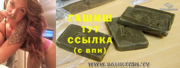 наркотики Заволжск