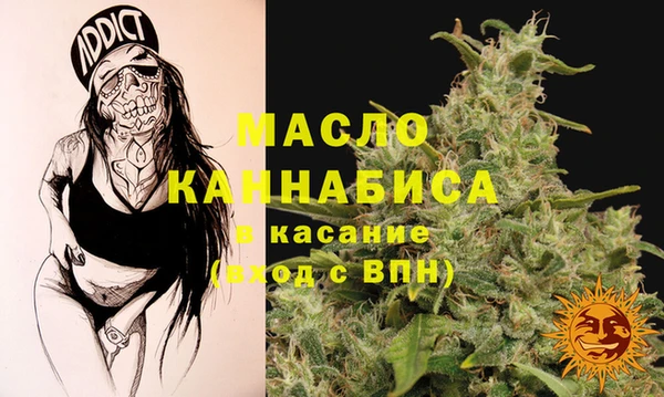 дурь Зеленокумск