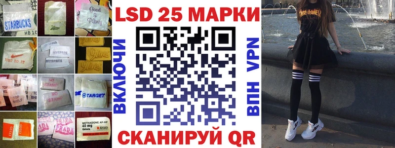 LSD-25 экстази кислота  Севск 