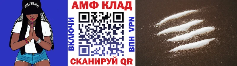 Метамфетамин Декстрометамфетамин 99.9%  Севск 