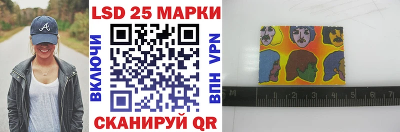 Марки 25I-NBOMe 1,8мг  Севск 