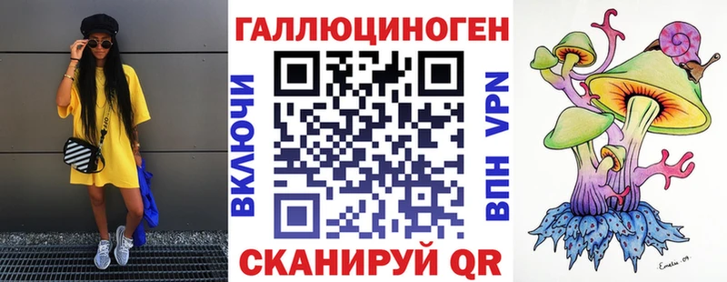 Галлюциногенные грибы MAGIC MUSHROOMS  Севск 